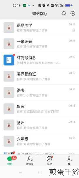 新浪微博加入的群可以隐藏吗,掀起社交隐私保护热潮