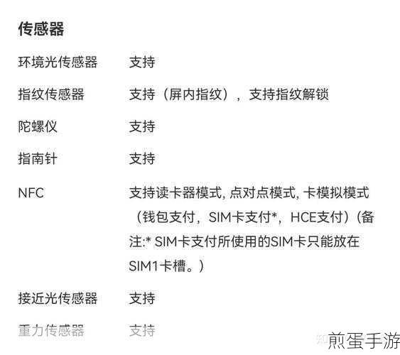 荣耀 50Pro 陀螺仪有延迟怎么办,解决攻略大揭秘