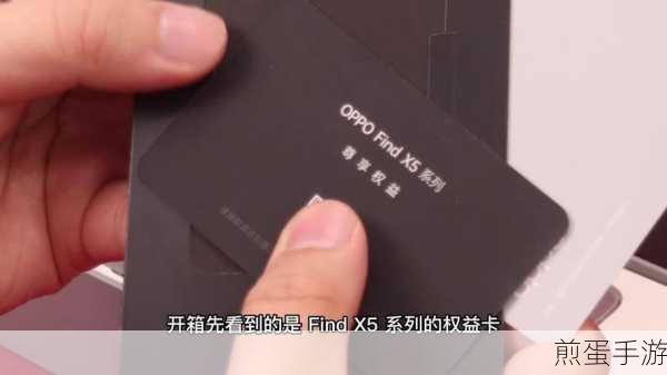 oppofindx 怎么开热点,热点分享秘籍