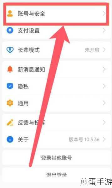如何在手机支付宝内绑定并使用信用卡进行支付,成为支付达人的必备秘籍