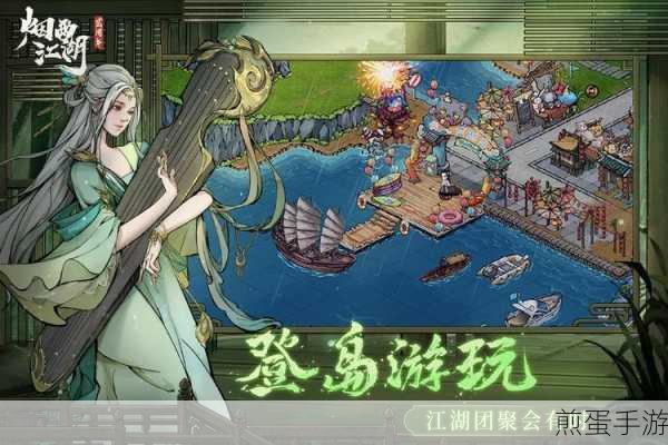 烟雨江湖豪宅购买全攻略,解锁你的江湖府邸