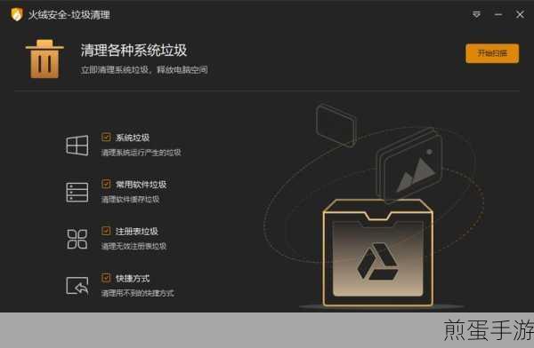 怎样将火绒阻止的软件恢复原状，火绒软件恢复秘籍大公开
