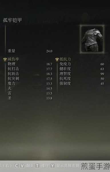艾尔登法环黄金树之影DLC价格全解析