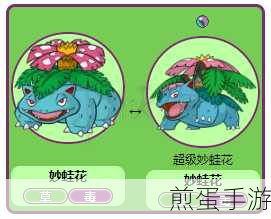 绿色地狱探险,干叶子获取全攻略