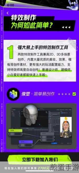 万兴神剪手中绿幕特效怎么使用:掌握特效新潮流