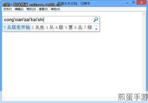 win8 序列号怎么查看 win8 序列号查看方法,掌握这些技巧让你轻松搞定