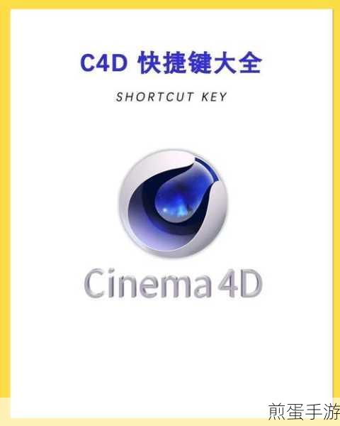 C4D怎样导出视频C4D如何输出3D动画,掌握这几招轻松搞定