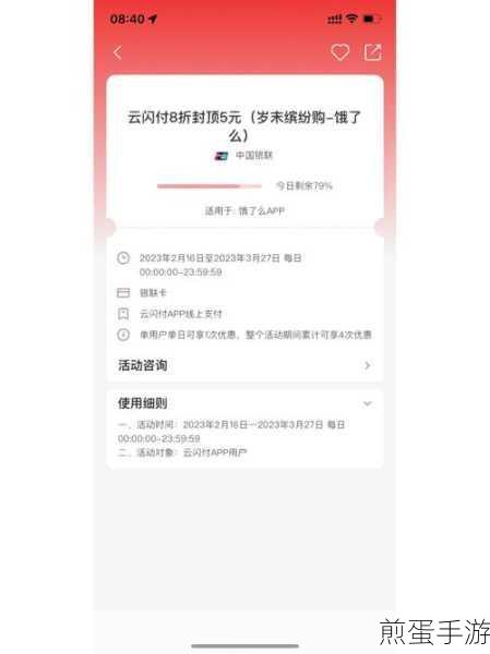 云闪付怎么设置手势密码帐号安全保护不能少,掌握这些技巧,让你的支付更安心