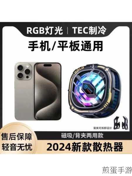 手机容易发烫是怎么回事怎么解决,让手机不再发烧的秘籍