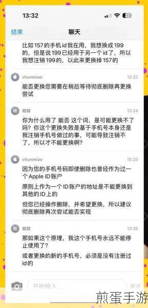如何永久注销苹果账号,掌握这些技巧不再难