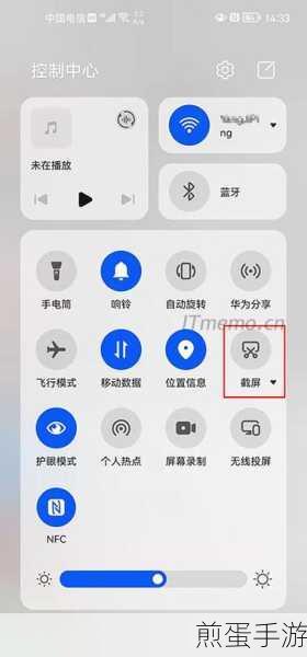 iqoo8 通知中心超级截屏怎么关闭，热门手机功能探秘