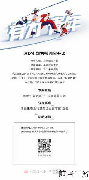 华为 nova7 关闭上滑解锁的方法,轻松告别繁琐操作