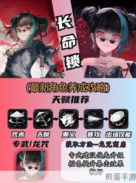 归龙潮探险指南,揭秘长命锁涂鸦的隐藏位置