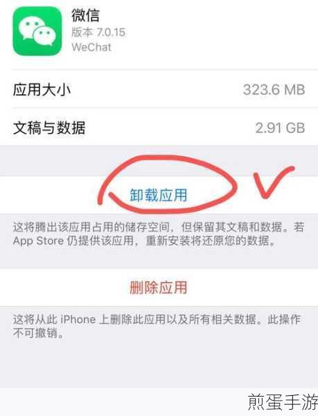 如何更改手机appleid账号,掌握这些技巧让你轻松搞定