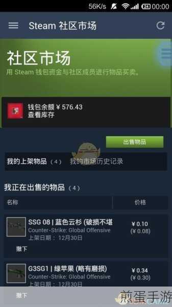 Steam 余额可以提现吗,揭秘游戏平台的资金规则