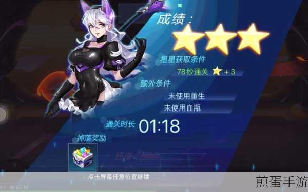 时空猎人组队刷副本全攻略