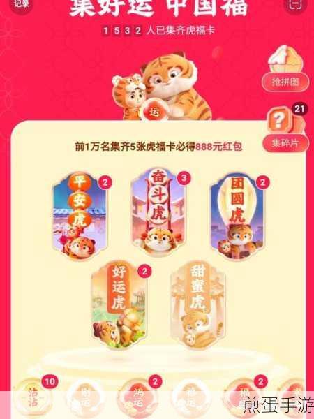 抖音集卡怎么把卡片送给别人,成为抖音集卡达人的必备攻略