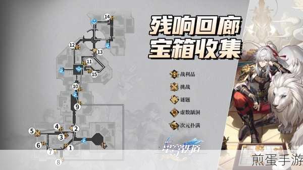 崩坏星穹铁道愚者之箱三解谜全攻略