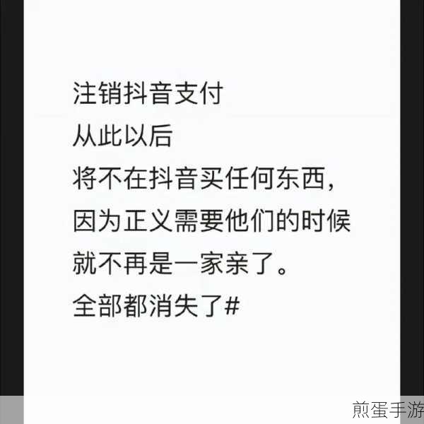 抖音上买了东西怎么退款,成为退款达人,轻松解决抖音购物难题