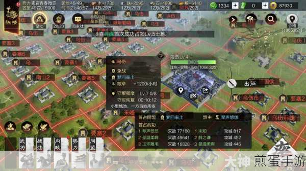 率土之滨新手启程，九州大地，何处是你的征途？