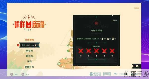 咩咩启示录,揭秘龙虾获取全攻略