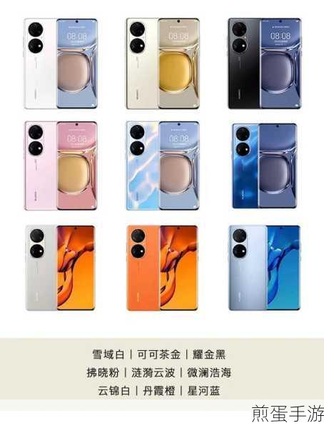 华为 p50pro 可以上几个卡,探秘华为 P50 Pro 的双卡奥秘