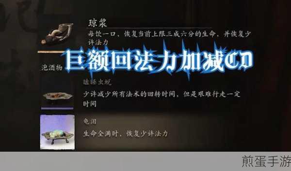 黑神话悟空瞌睡虫蜕获取全攻略,解锁神秘道具的秘诀