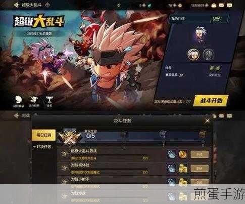 DNF手游满月庆典季,主题活动全攻略