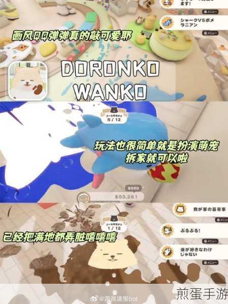 可爱能被破坏Steam名字全解析