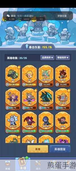 快来当领主撒拉弗之影获取全攻略
