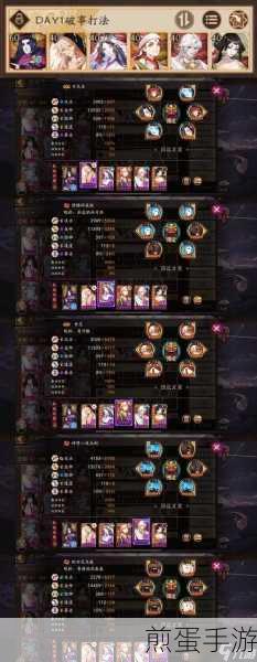 阴阳师以武会友阵容搭配全攻略