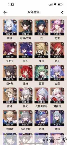 崩坏星穹铁道,神枪手与智多星任务全攻略