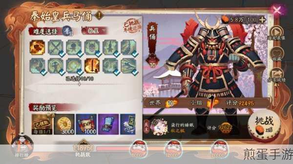 阴阳师兵俑哪里多?全面解析兵俑刷新位置