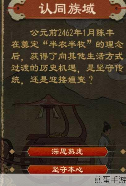 大周列国志,学派推演,挑战最速传说新高度!