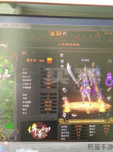传奇世界女战士，霸气名字精选与起名攻略