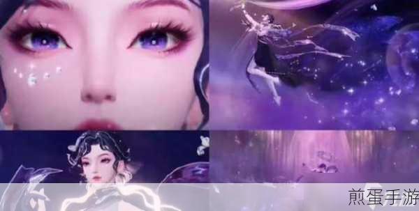 王者荣耀杨玉环星之鸣奏皮肤，璀璨特效引热议