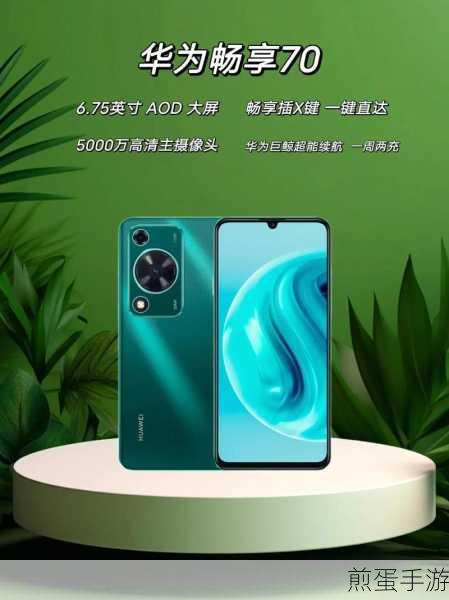 华为手机里的智慧生活可以卸载吗,为何它成为热议焦点