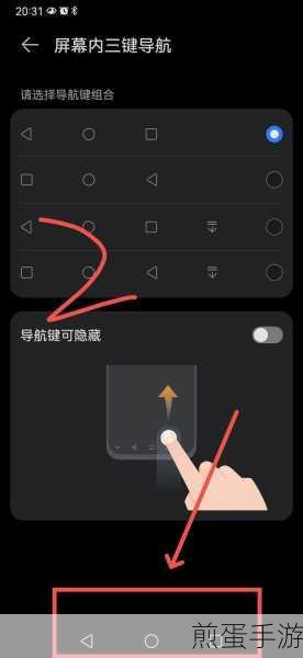 华为手机怎样返回主页,掌握这些技巧让操作更便捷