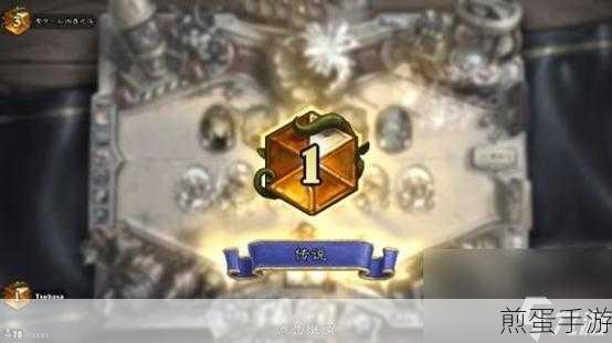 炉石传说新手攻略，如何巧妙跳过独立段位