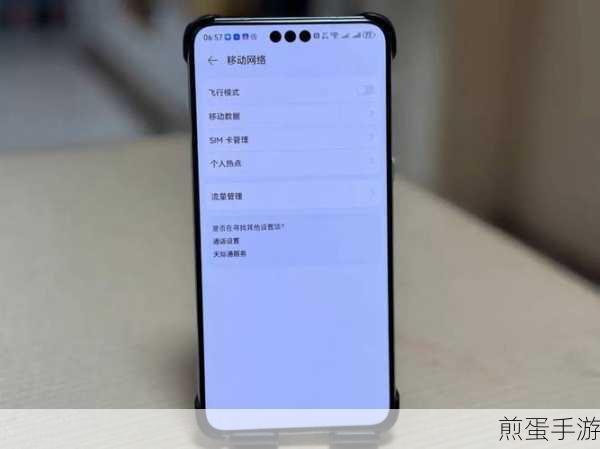 华为畅享 20 手机网速慢怎么办,一招解决让你畅享高速网络