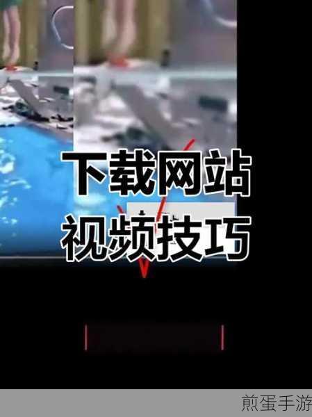 苹果手机下载网页视频怎么下载,热门技巧大揭秘