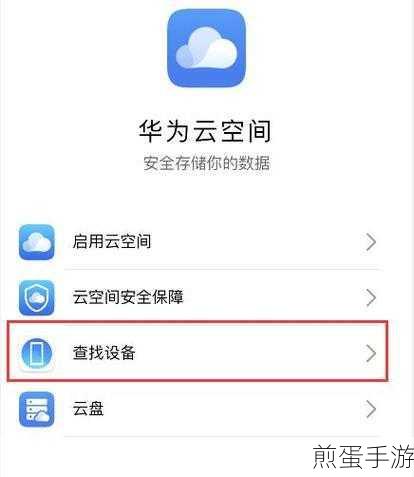 华为麦芒 8 的 GPS 在哪里开启呢,解锁手机定位的秘密指南