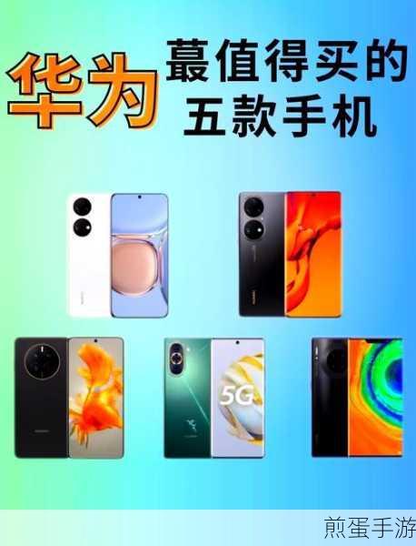 华为 nova9 和 OPPOk9s 那个好,谁才是手机界的性价比之王
