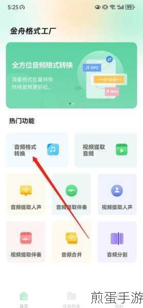 5sing 下载的歌怎么转到本地,成为音乐达人的必备技巧