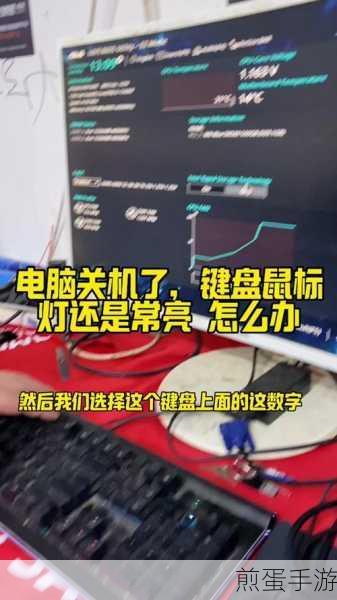 电脑休眠设置在哪里，成为电脑高手的必备秘籍