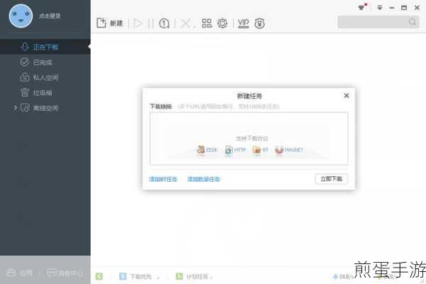 迅雷极速精简版是否真能实现高速下载且不限速,打破传统下载困境的神器?