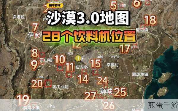 和平精英沙漠断城深度玩法解析与上手攻略
