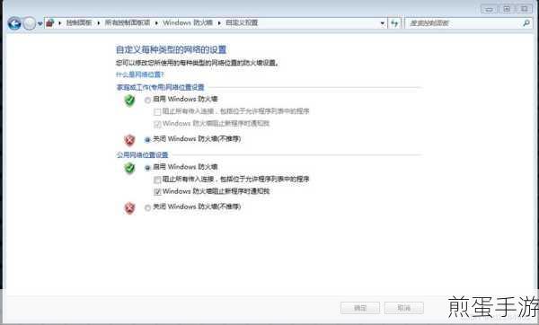 win7电脑建立局域网的图文操作,掌握这一招,办公娱乐更高效