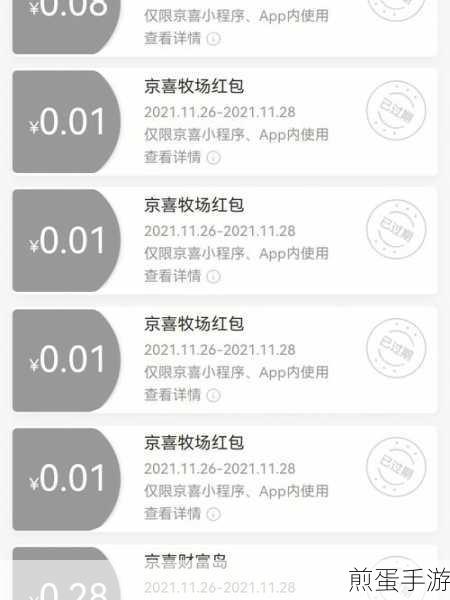 京东刷京豆最快的方法，掌握这些技巧让你豆量暴增