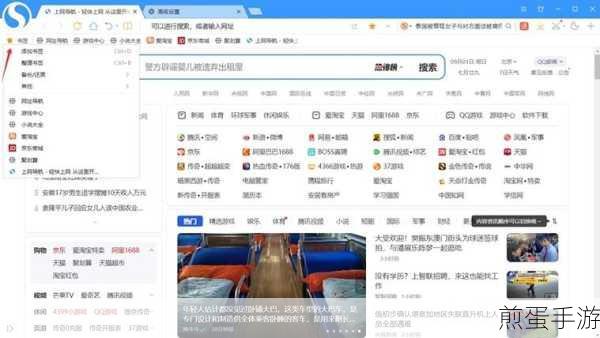 为什么繁星网的连接跑到BoBO网去是不是中了木马用的是搜狗浏览器,网络连接异常背后的秘密